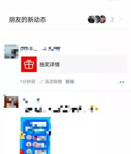 给大家爆料一下微信小程序微乐南昌麻将是不是有挂-哔哩哔哩 