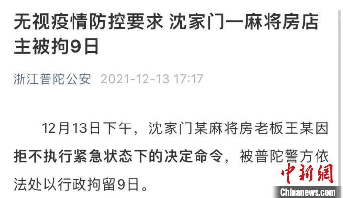 必看盘点揭秘！浙江游戏大厅麻将如何获得好牌(怎么一直输)