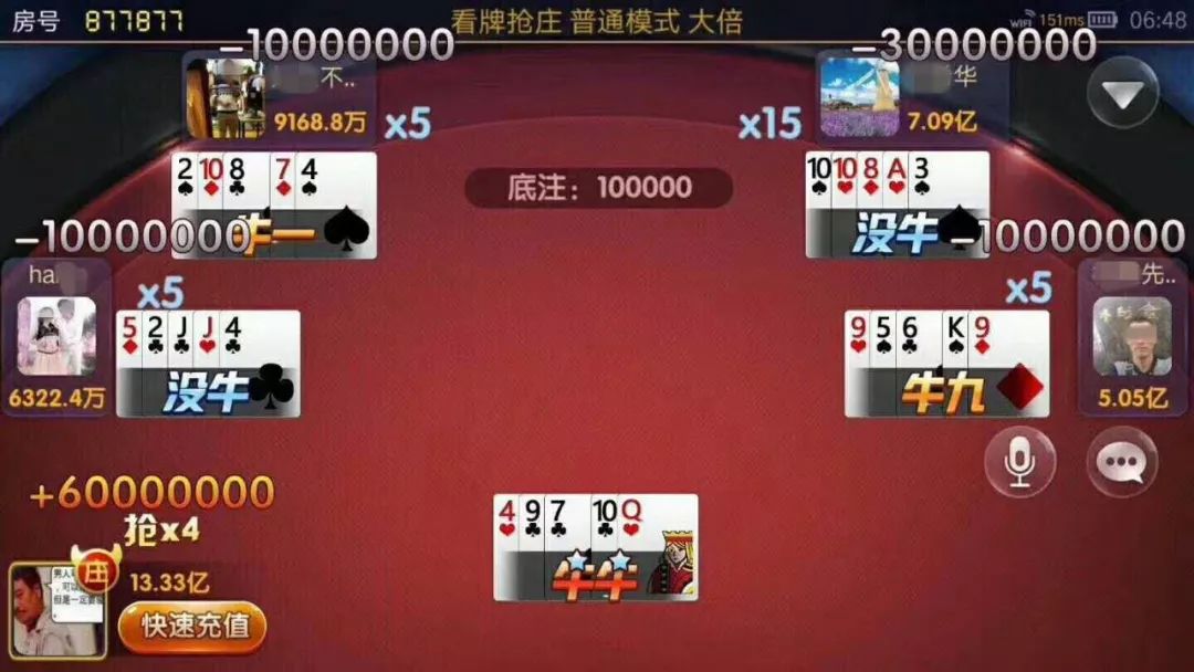 重大通报！憨憨棋牌确实有挂的(输赢有规律)