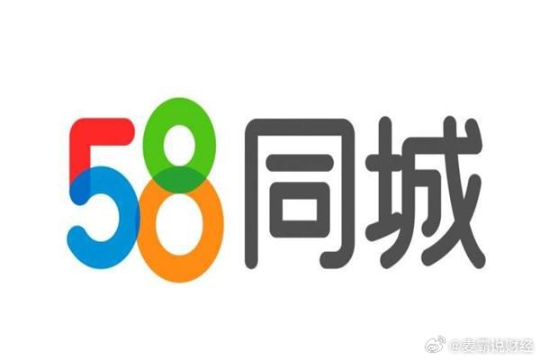 小伙说58同城漏洞是哪期（58同城 套路）