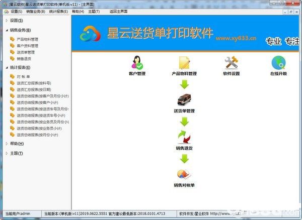 「热点资讯」德扑之星透视挂软件!其实确实有挂的