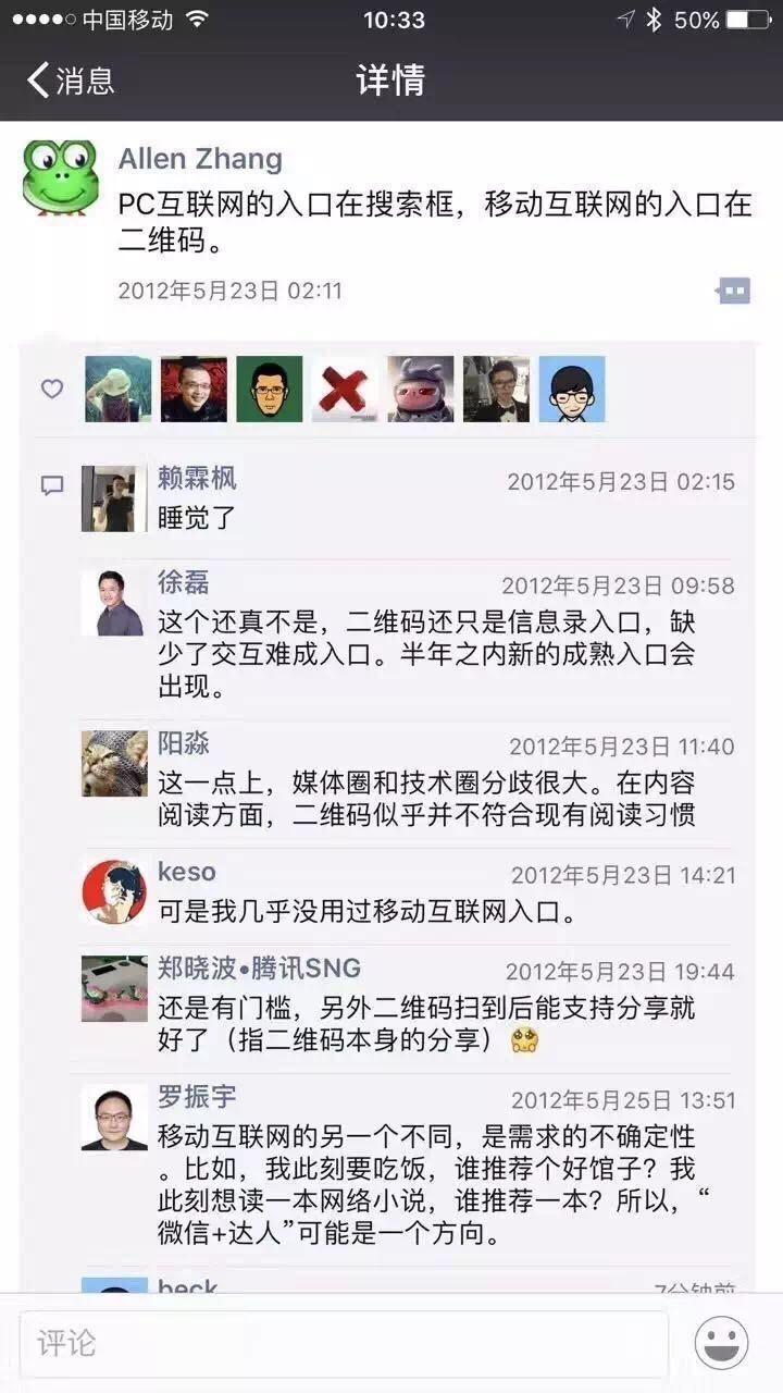 我来教教大家“微信小程序有挂了吗—真实可以装挂