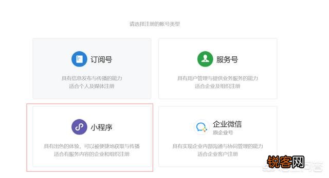 分享决窍“微信小程序开挂工具下载”详细教程辅助工具