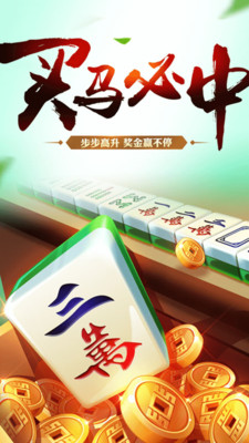 创意麻将挂饰（创意麻将挂饰图片）