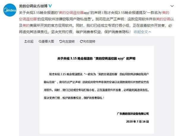 重大通报“微信链接新518互游有透视辅助软件吗”(确实能开挂)一知乎