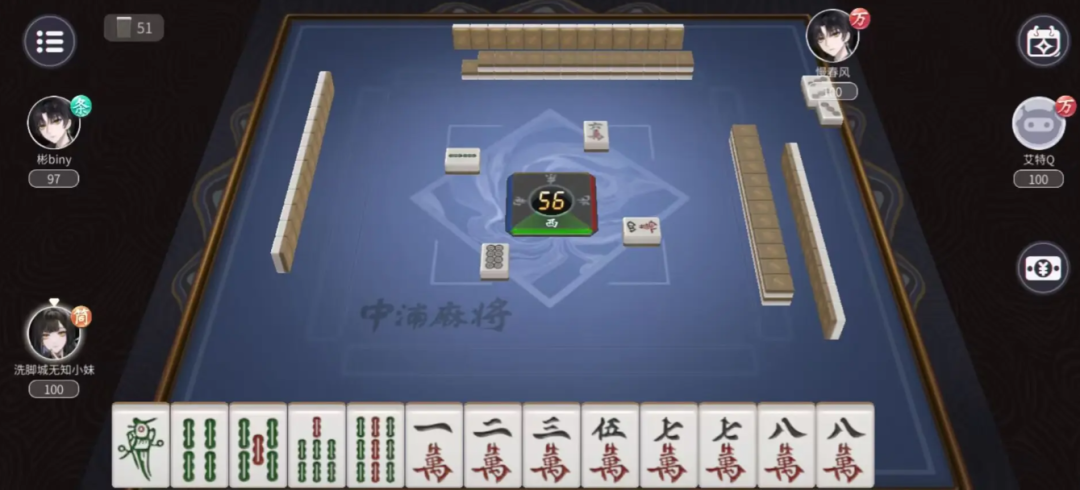 玩家必备教程！网易棋牌麻将确实有挂的(怎样才能有好牌)