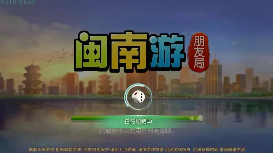 给大家科普一下！泉州手机麻将攻略(输赢设置胡牌规律)