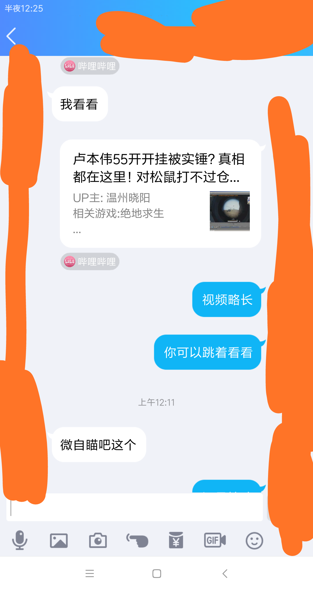 开开互动能不能开挂（开吧互动区在哪里）