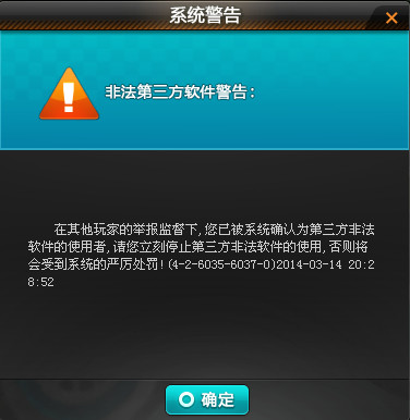 科技通报“渝都亲友圈到底有没有挂吗!”开挂详细教程