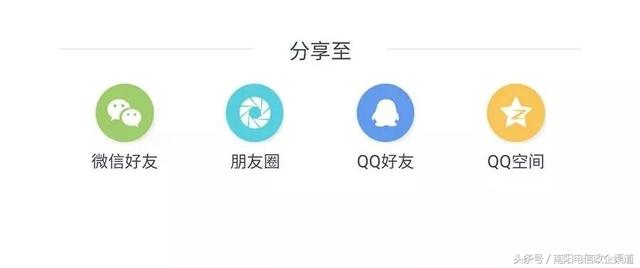 微信朋友圈挂博客链接（挂微信朋友圈赚钱是真的吗）