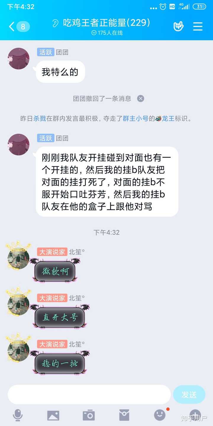 实测分享“闲来怎么知道对方开挂—真实可以装挂