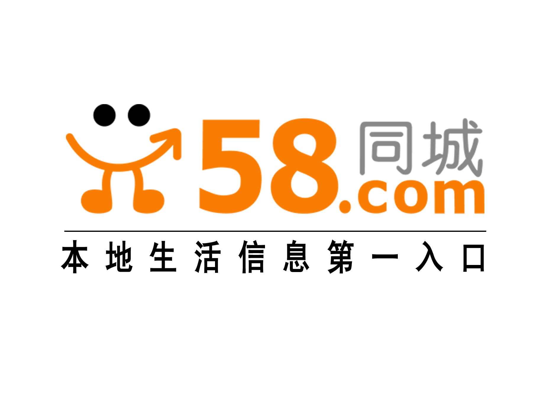 58同城怎么挂做生意（58同城怎么挂东西卖）