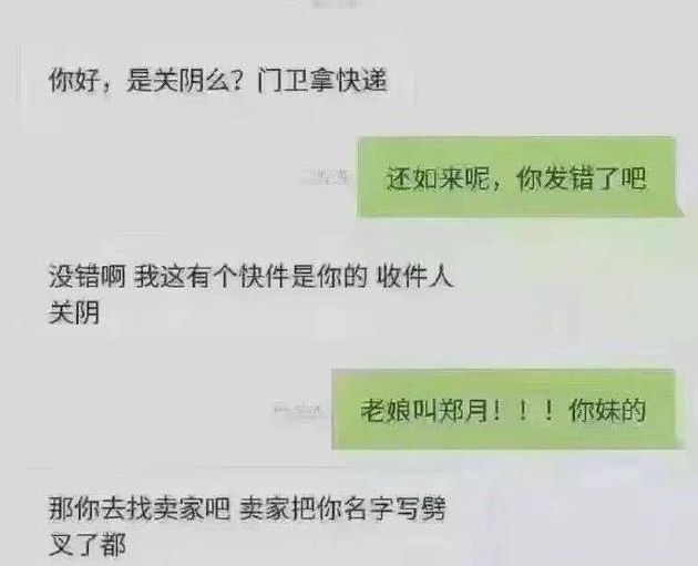 实测分享“哈哈跑得快是不是有挂!其实确实有挂