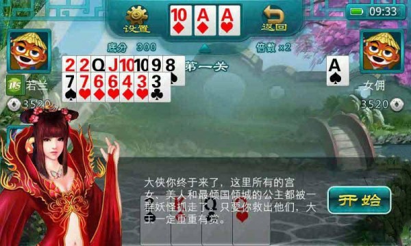 一分钟教你“江西中至棋牌里面有挂吗!其实确实有挂的