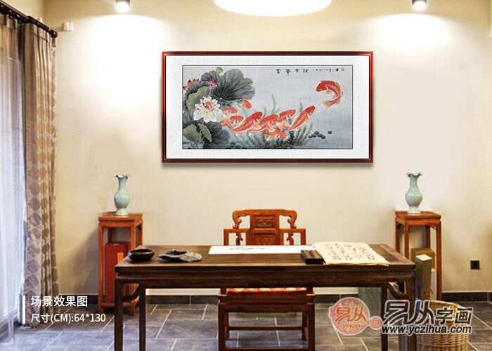 办公室挂莲花水鱼图好吗（办公室挂莲花画）