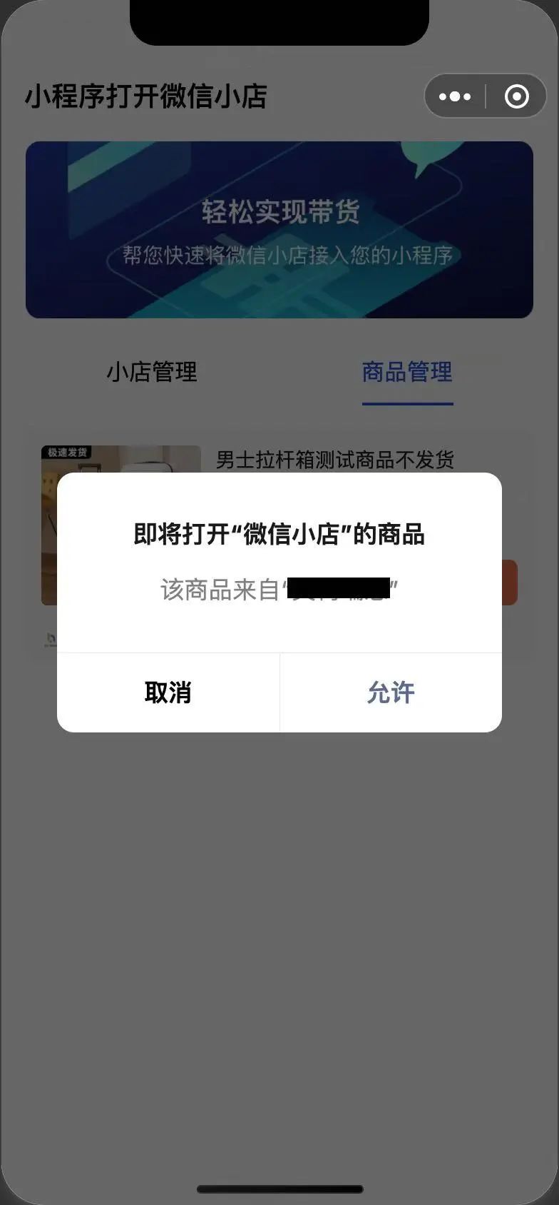 优选推荐“微信小程序系统该如何打!其实确实有挂