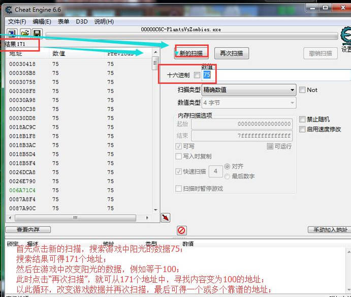 玩家必备教程微信跑得快有没有开挂”详细教程辅助工具