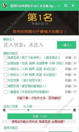 玩家必备教程微信跑得快有没有开挂”详细教程辅助工具