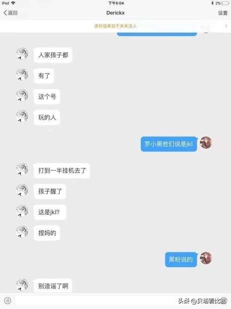 (2分钟介绍)“微信微乐跑得快开挂”(确实是有挂)-哔哩哔哩