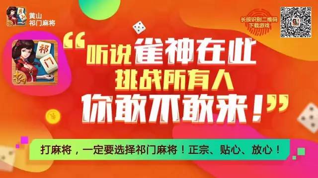 优选推荐“微信雀神麻将怎样才能赢 ”-太坑了原来有挂