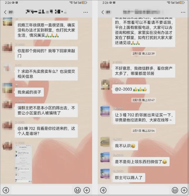 介绍十款！家乡大贰小程序怎么检测对方开挂(怎么调整胜率)