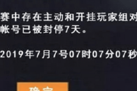 重大通报“边锋老友开挂透视软件”(其实是有挂)一知乎