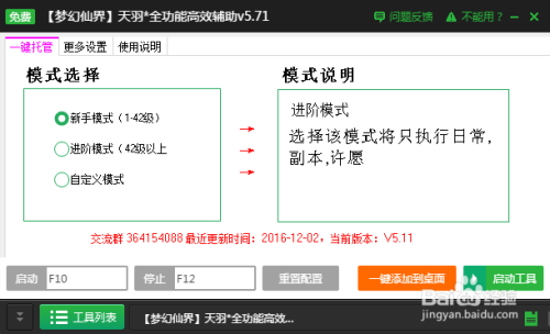 给大家爆料一下永胜娱乐可以开挂吗”详细教程辅助工具