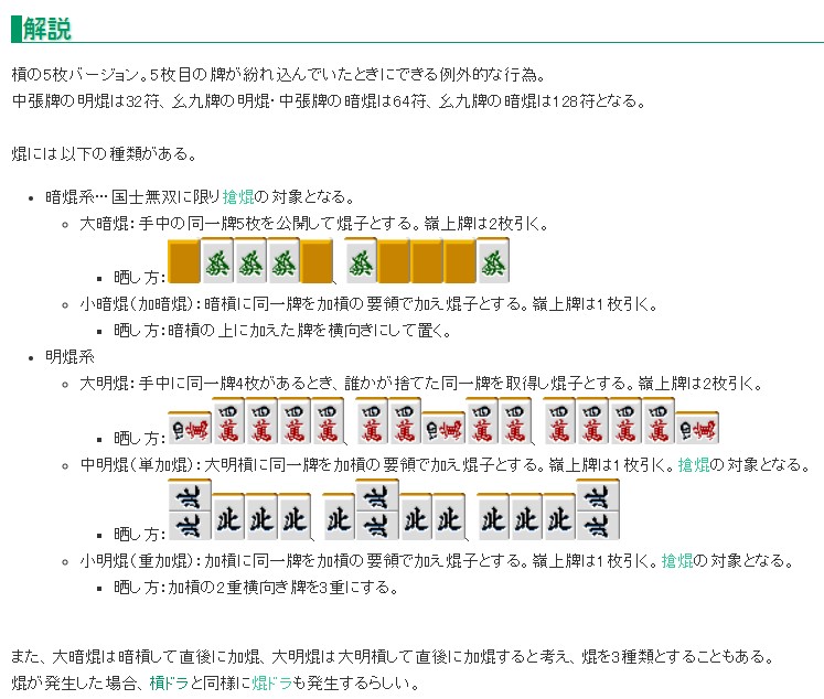 必备教程！星悦麻将系统规律规矩(其实是有挂确实有挂)