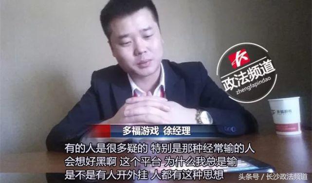 玩家必备攻略“手机麻将可以控制输赢吗”(确实是有挂)-哔哩哔哩