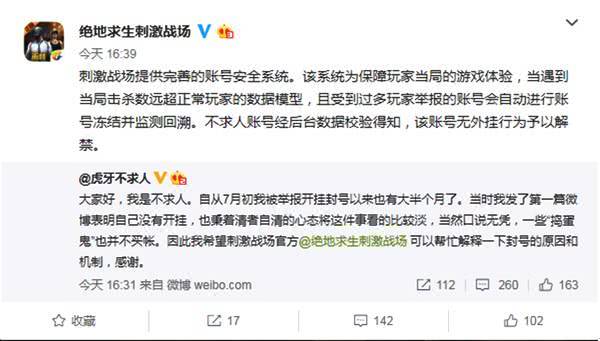 重大通报“懒人斗十四到底有没有挂”开挂详细教程