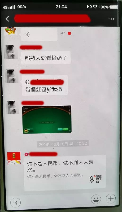 火爆全网!微信微乐家乡麻将必赢软件!其实确实有挂