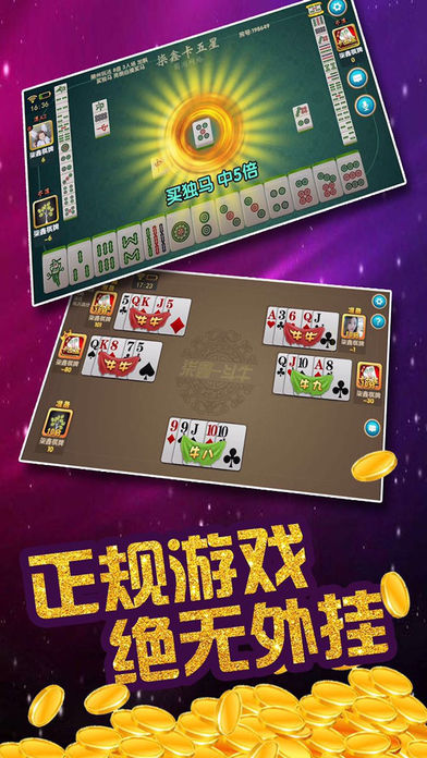 柒鑫卡五星拼天九有挂吗（柒鑫棋牌推天九微信群）