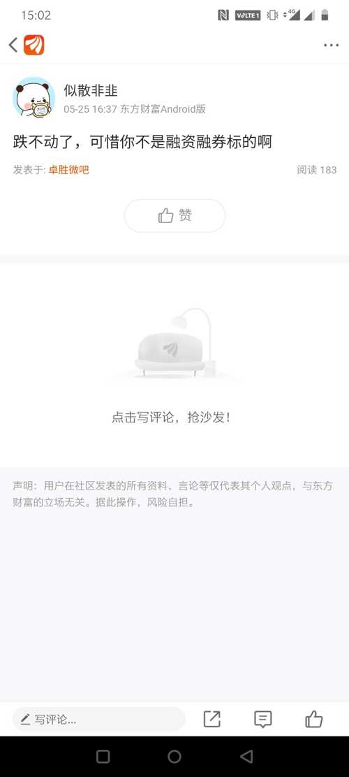 吆发娱乐有没有挂的简单介绍