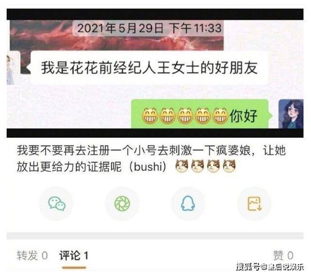 吆发娱乐有没有挂的简单介绍