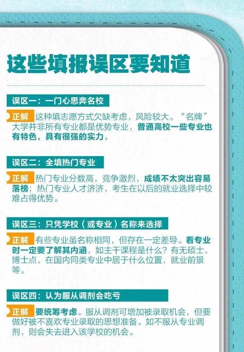 必备教程！中至赣牌圈辅助器(老是输怎么办)