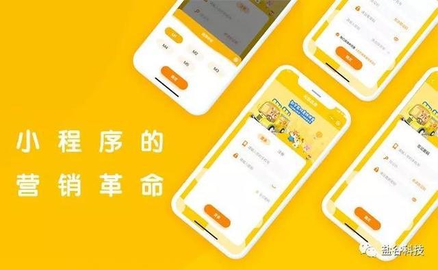 3分钟教你科普“微信小程序怎么才能常赢!其实确实有挂的