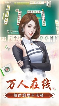 盘点十款！科乐松原麻将确实有挂的(可以设置输赢吗)