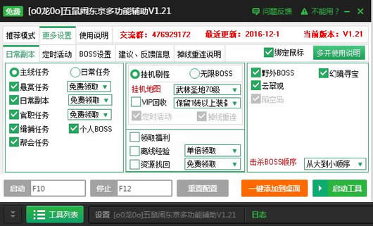 我来教教大家“钱塘十三水开挂教程”详细教程辅助工具