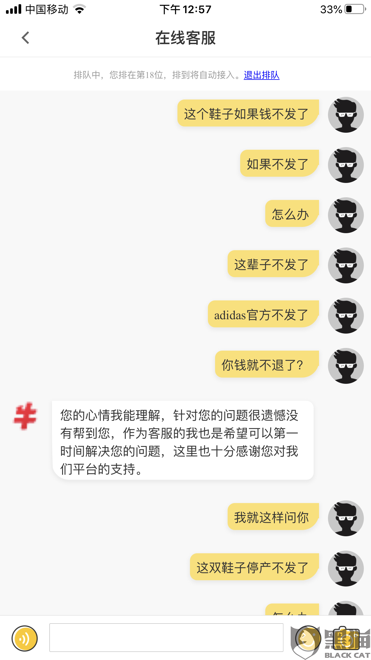 详细说明“斗牛软件有挂吗!其实确实有挂的