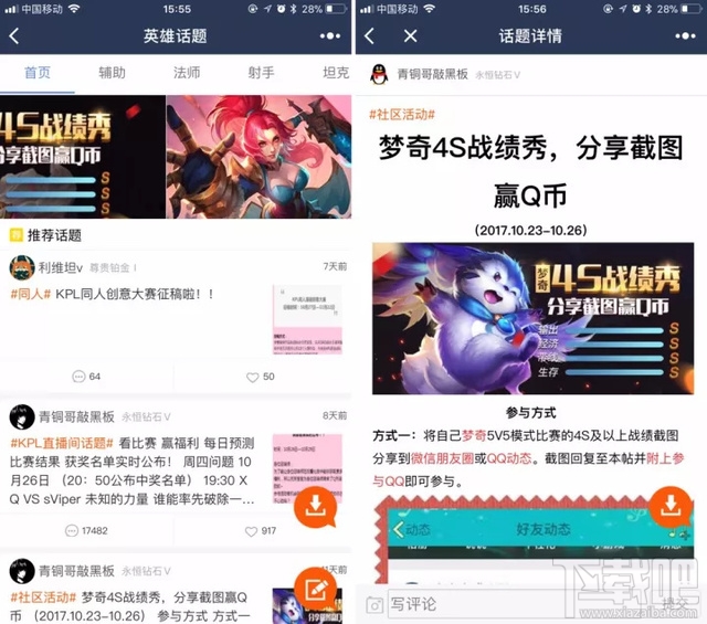 玩家必备攻略“微信小程序怎么老是输!其实确实有挂的