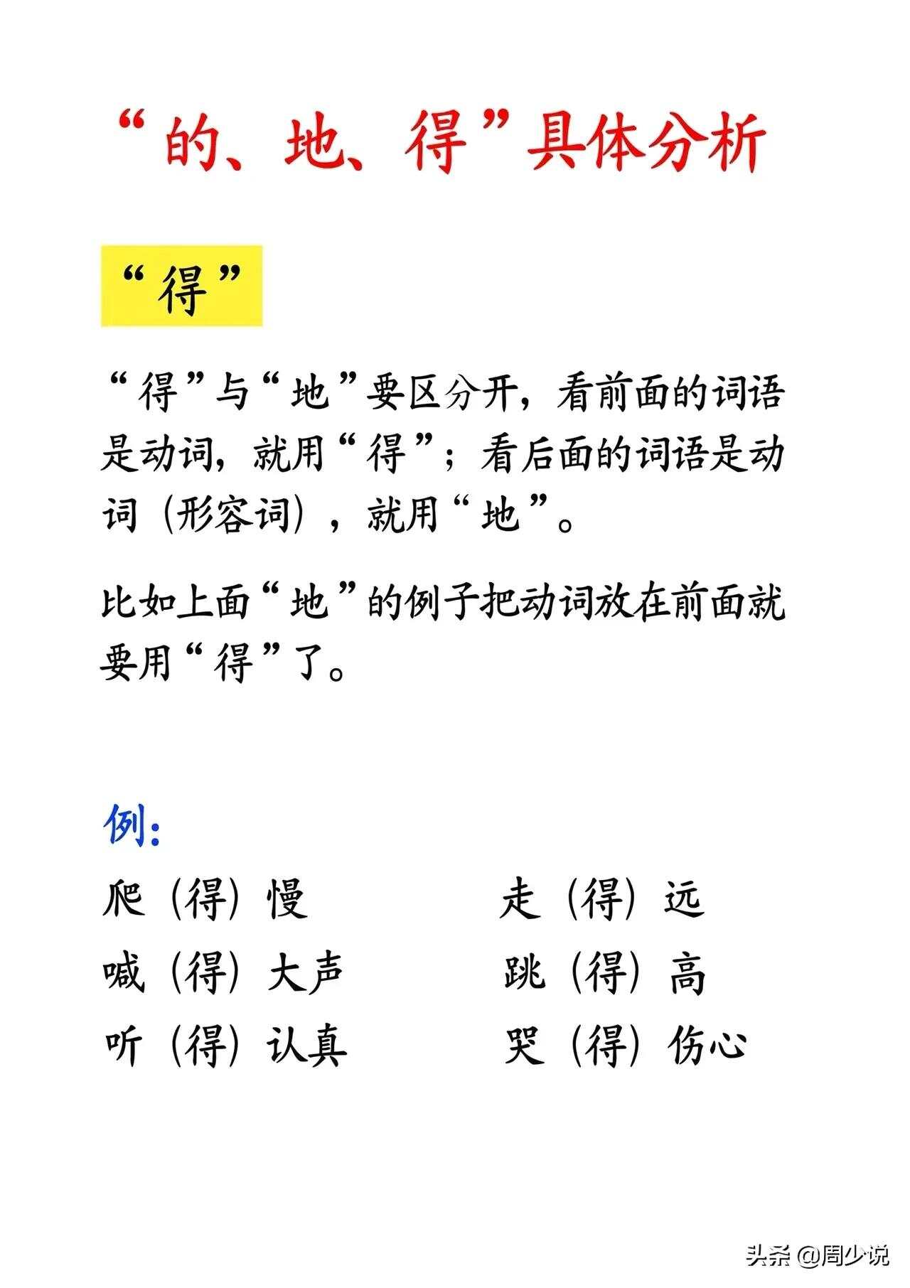 重磅揭秘“新得闲到底有没有挂吗”原来确实有挂-知乎