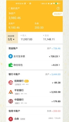 跑得快开挂激活码要钱吗（跑得快开挂自己可以操作吗）