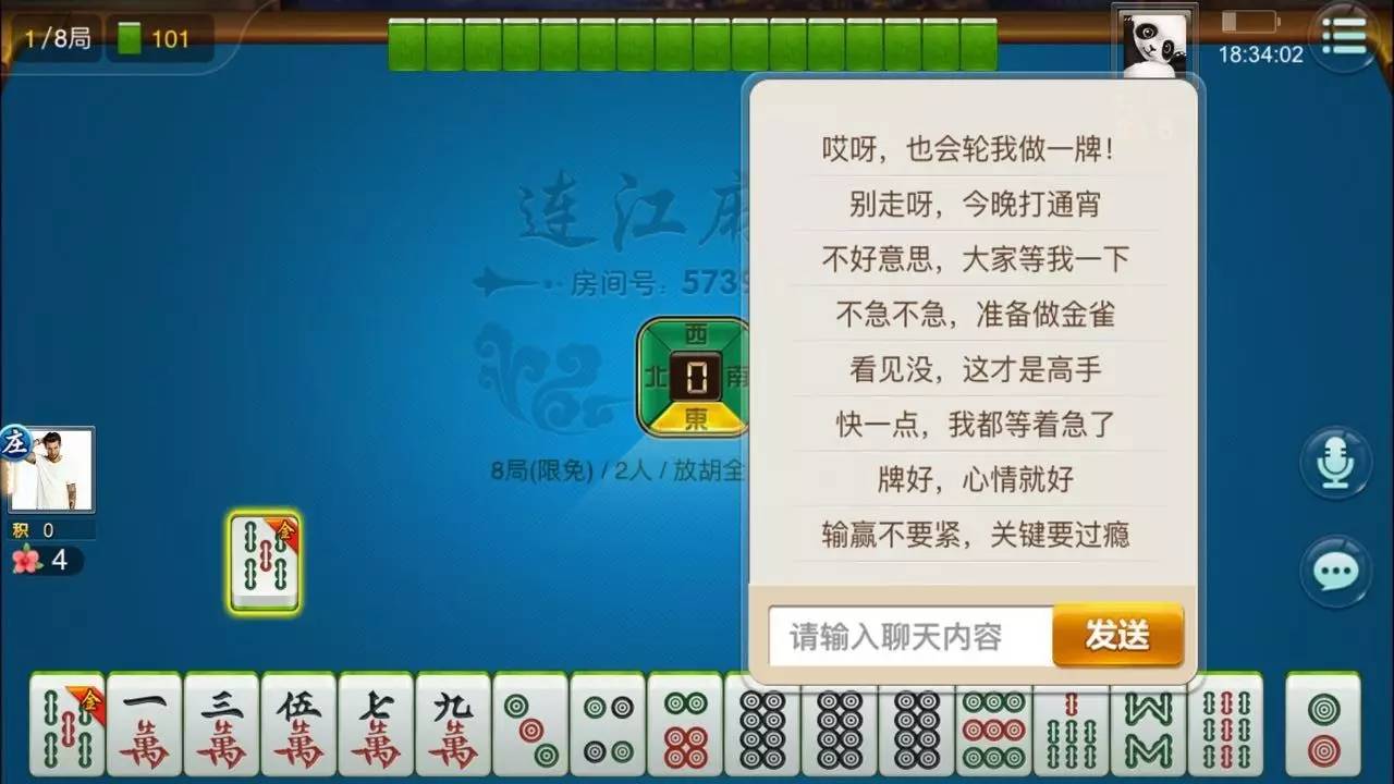 必备攻略！河源海迅麻将确实有挂的(怎么才可以赢)