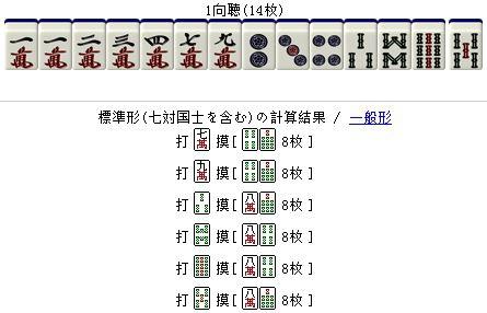 一分钟揭秘！大运河江苏麻将确实真的有挂(其实确实有挂)