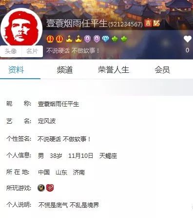 去玩娱乐怎么开挂啊（娱乐模式开挂会封号吗）