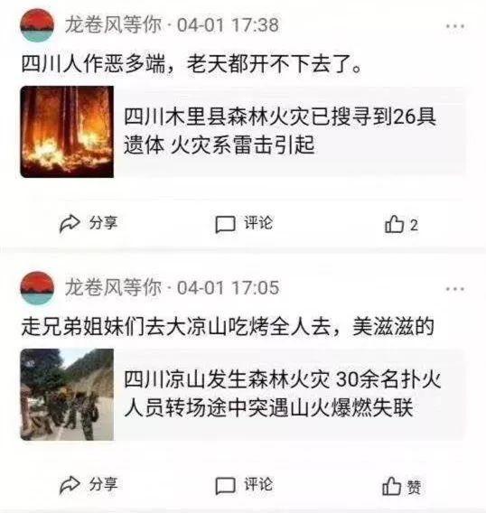 给大家科普下“四川家园到底能开挂吗”确实有挂