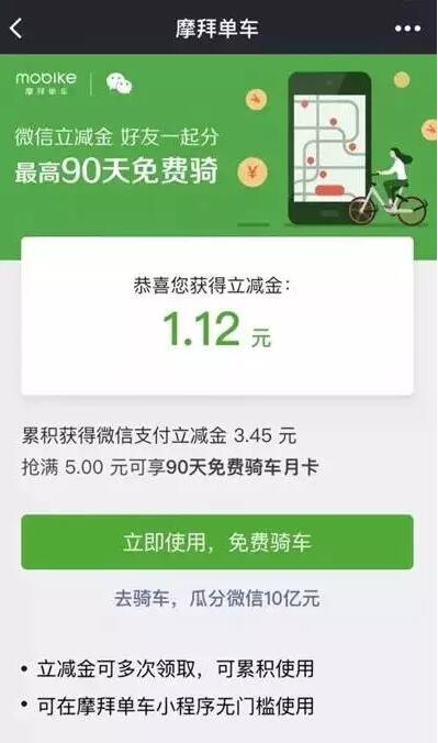 微信链接怎么挂小黄车链接（怎么挂小黄车?）