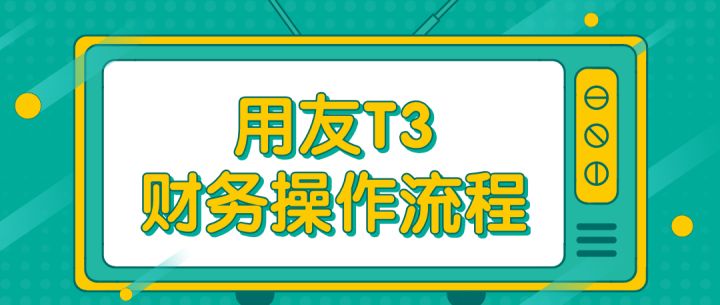 3分钟教你科普“微乐捉鸡麻将开挂软件使用说明”详细教程辅助工具