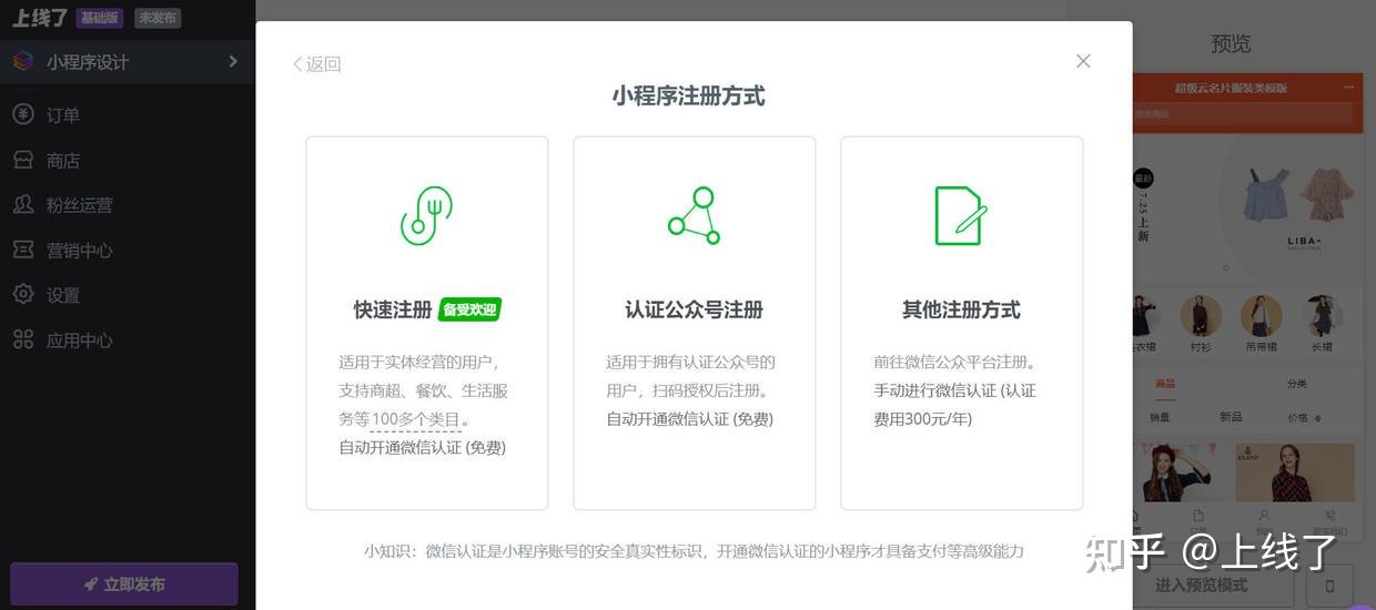 分享决窍“玩微信麻将小程序破解”详细教程辅助工具