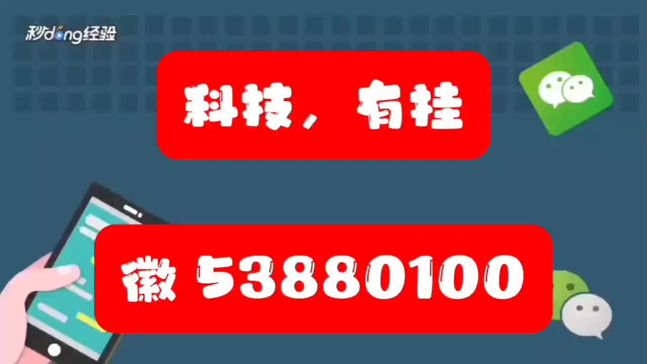 玩家必备攻略“微信微乐麻将开挂教程—真实可以装挂